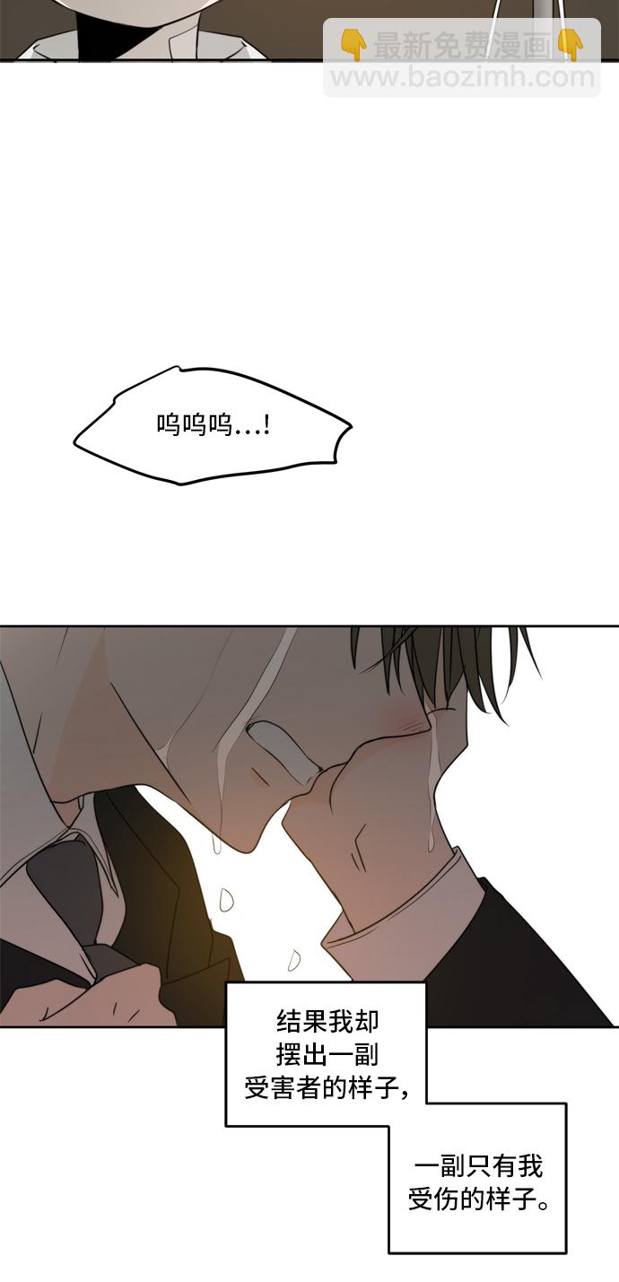 第63话48