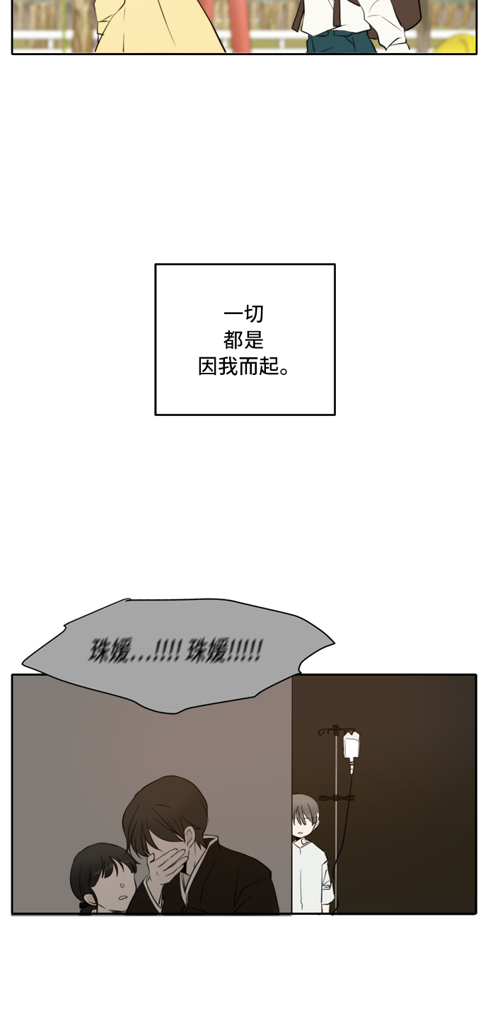 第63话50
