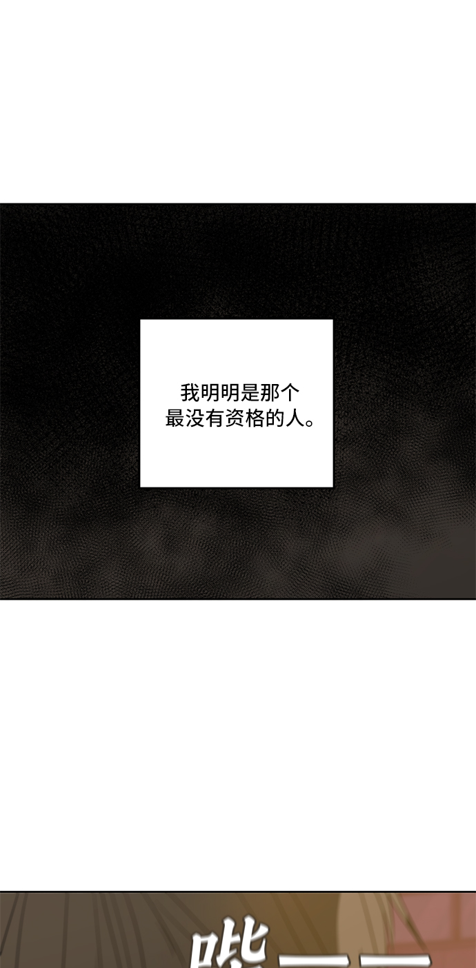 第63话53