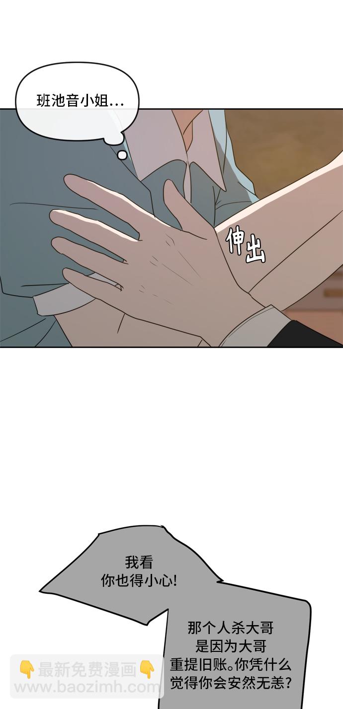 第63话63