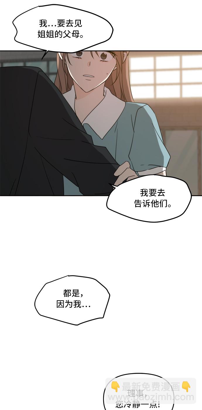 第63话69