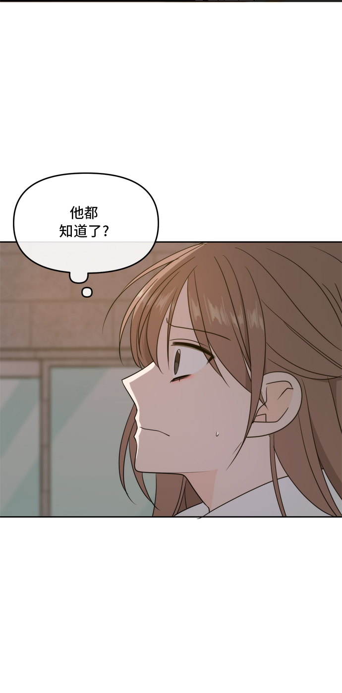 第63话73