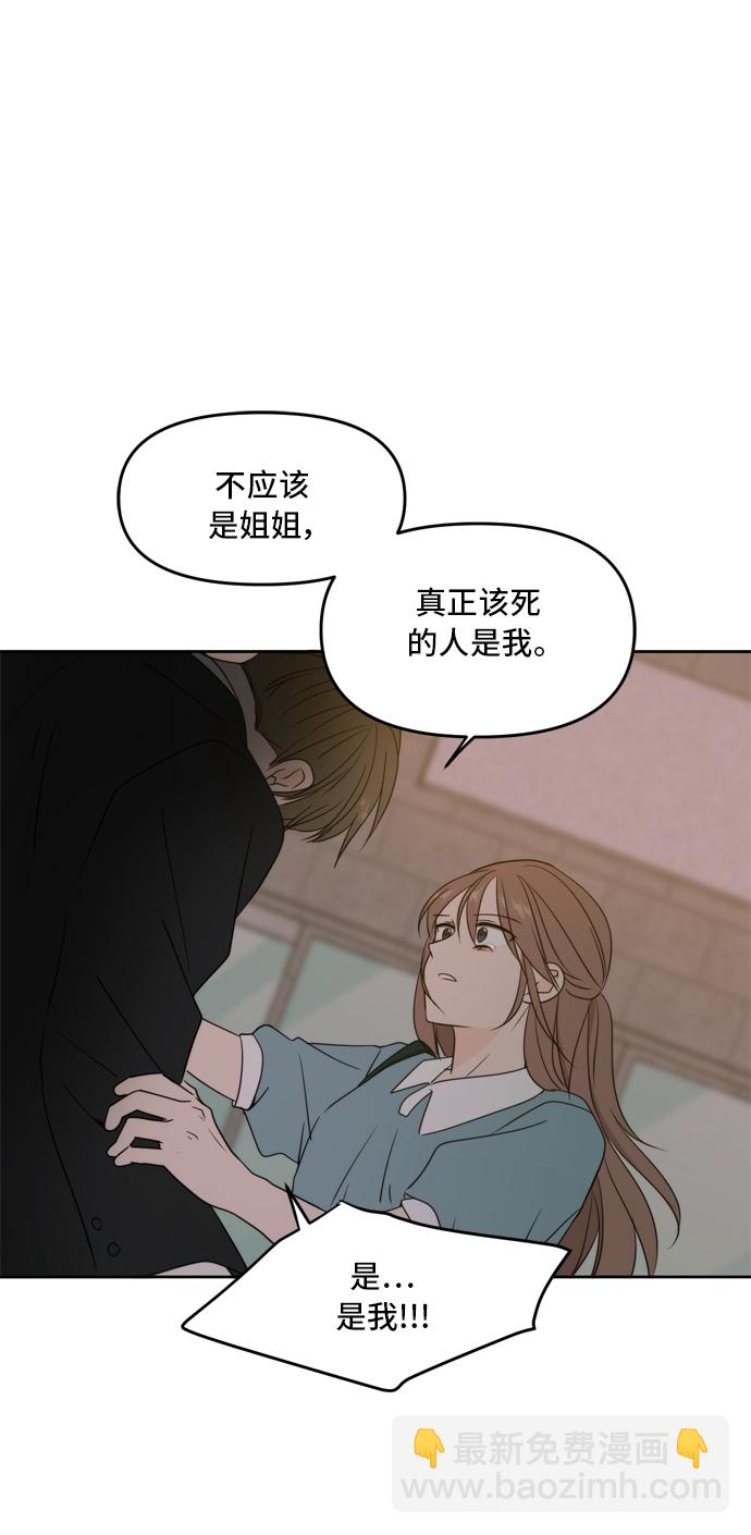 第63话74