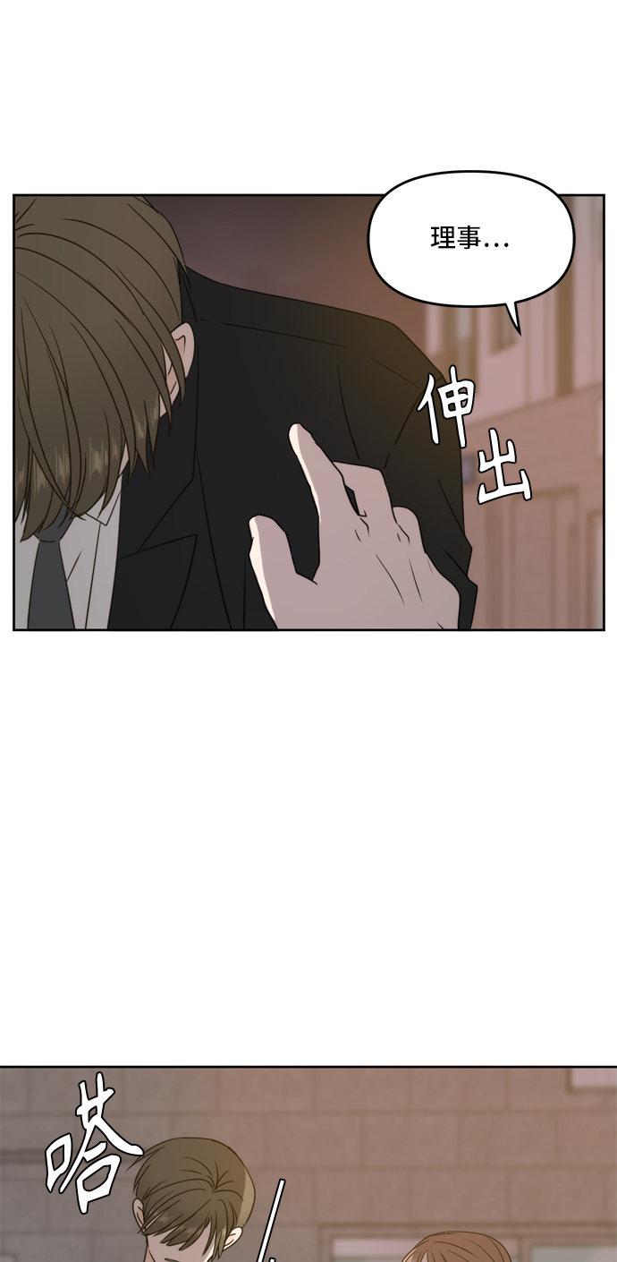 第63话75
