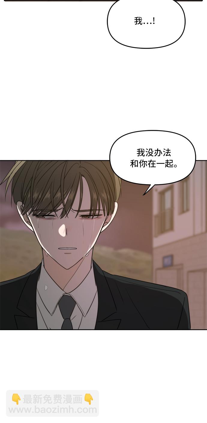 第63话77