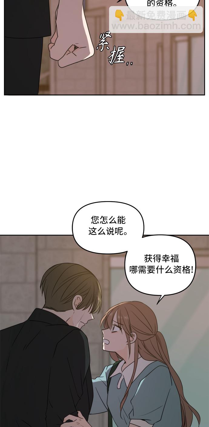 第63话79