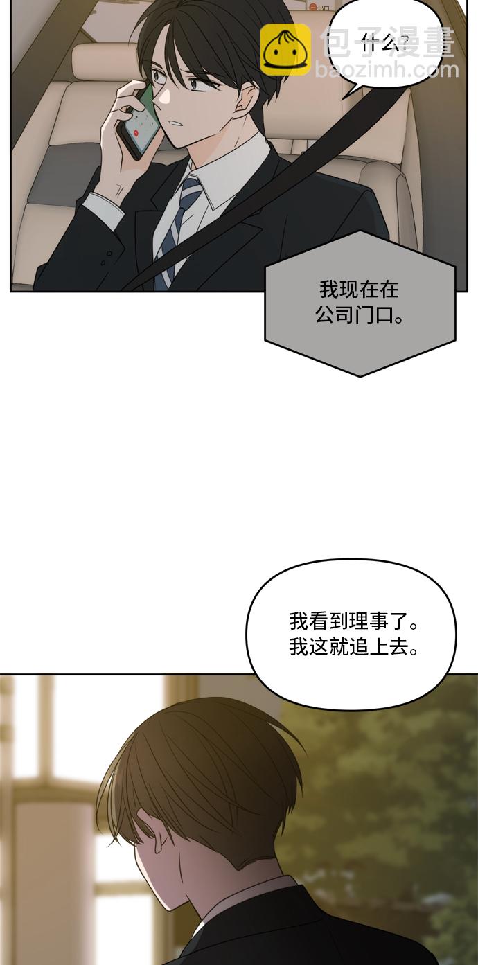第63话8