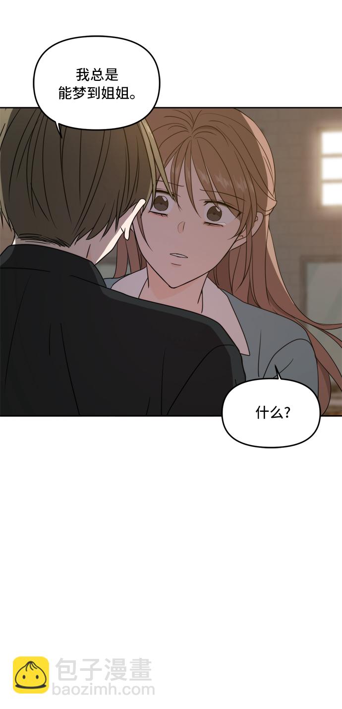第63话81