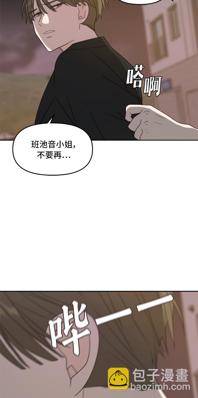 第63话93