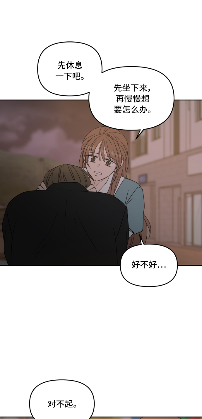第63话95