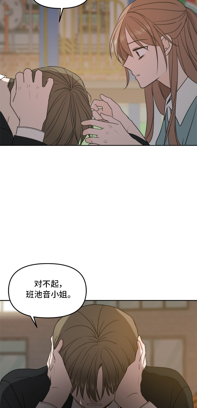 第63话96