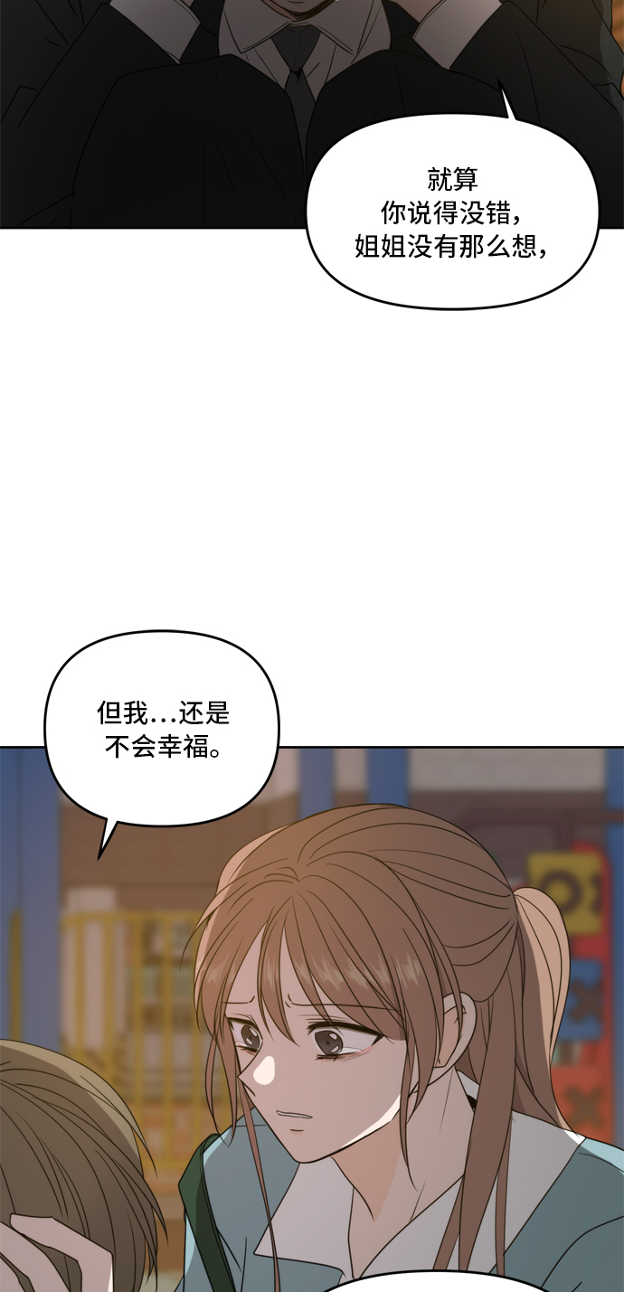 第63话97