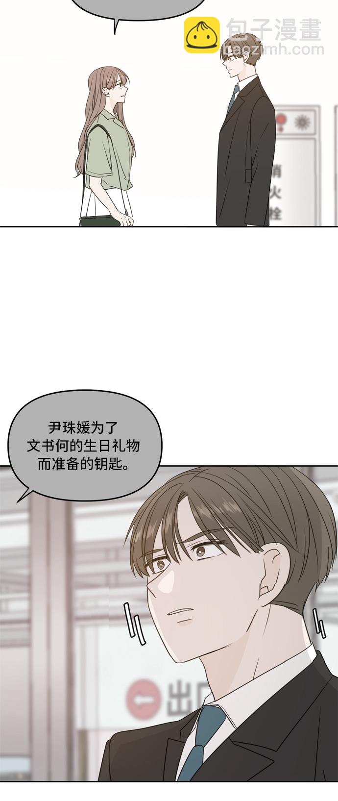 第65话33