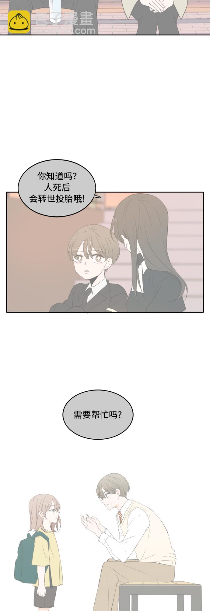 第65话44
