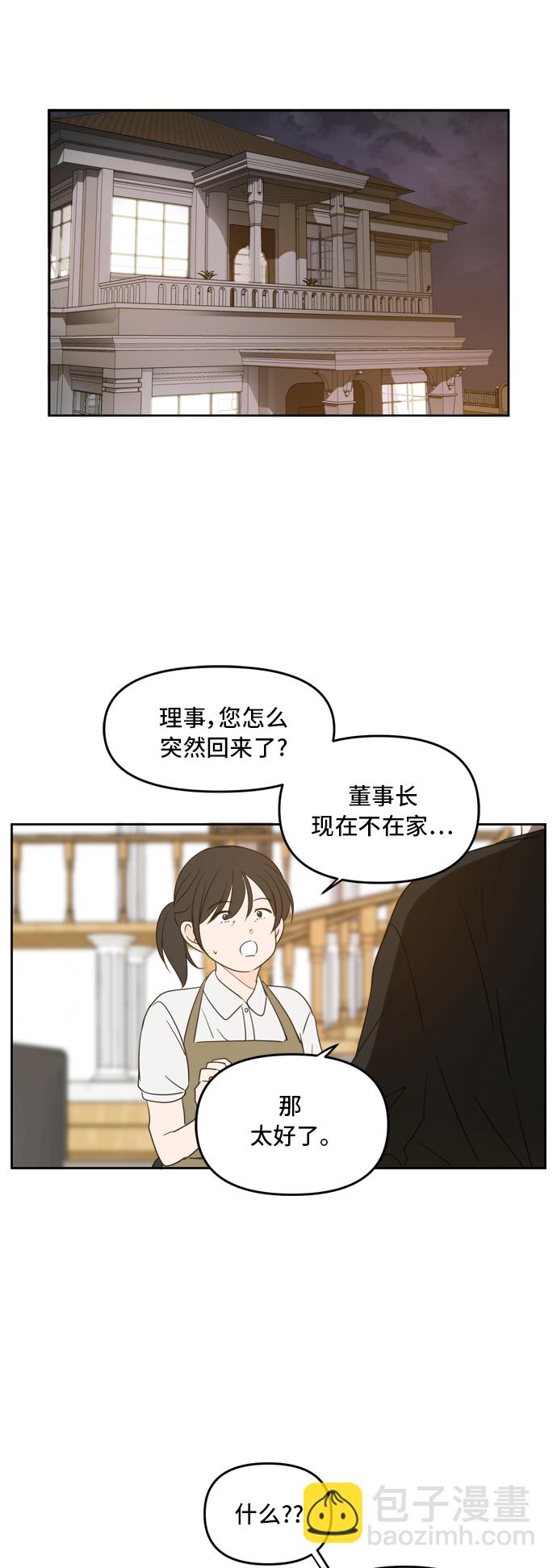 第65话48