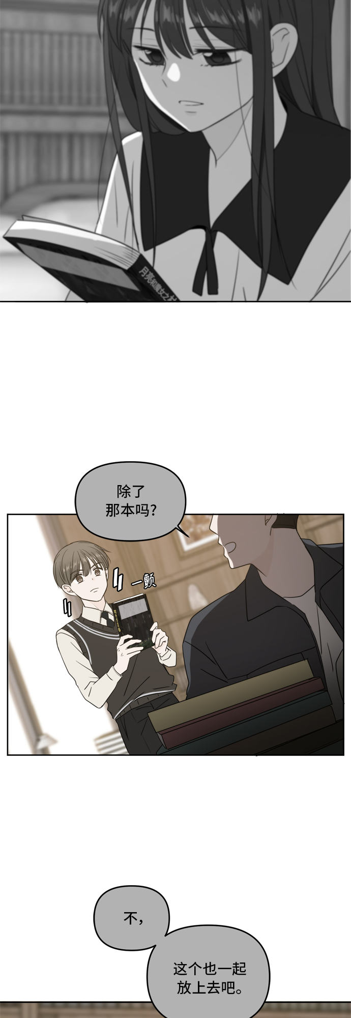 第65话58