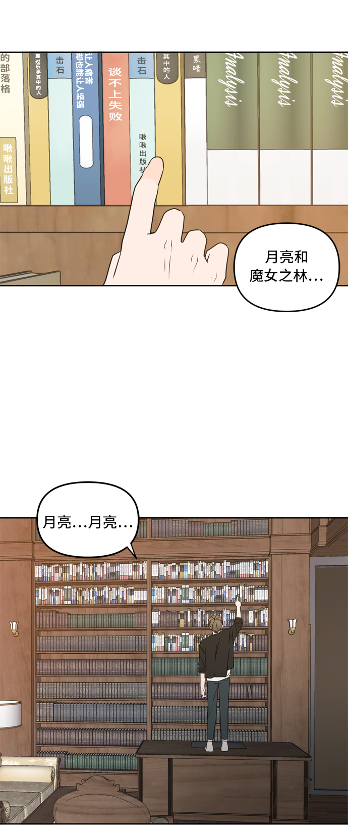 第65话61