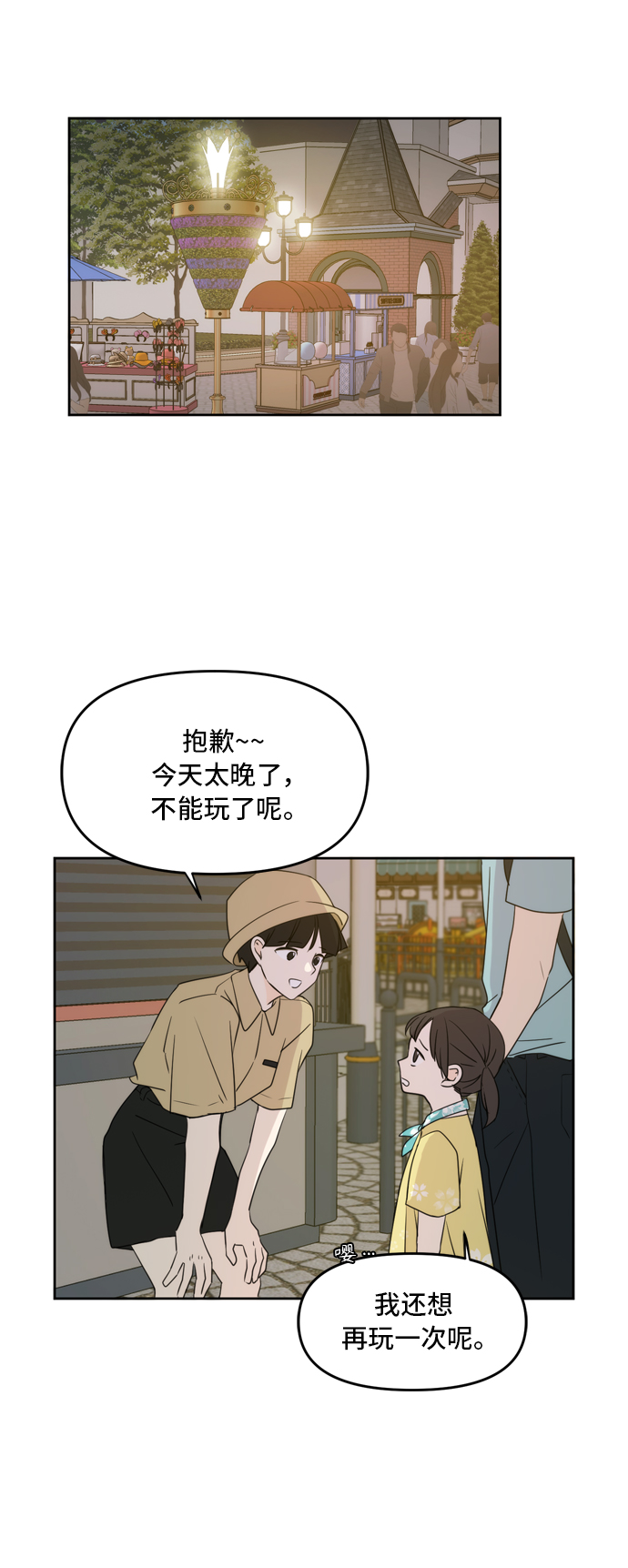 第67话0