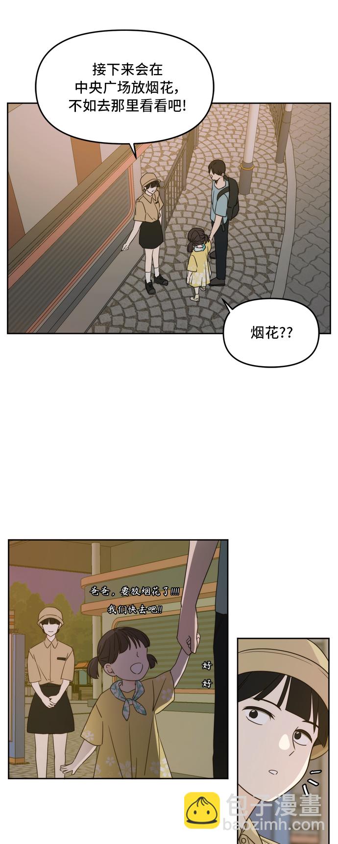 第67话1