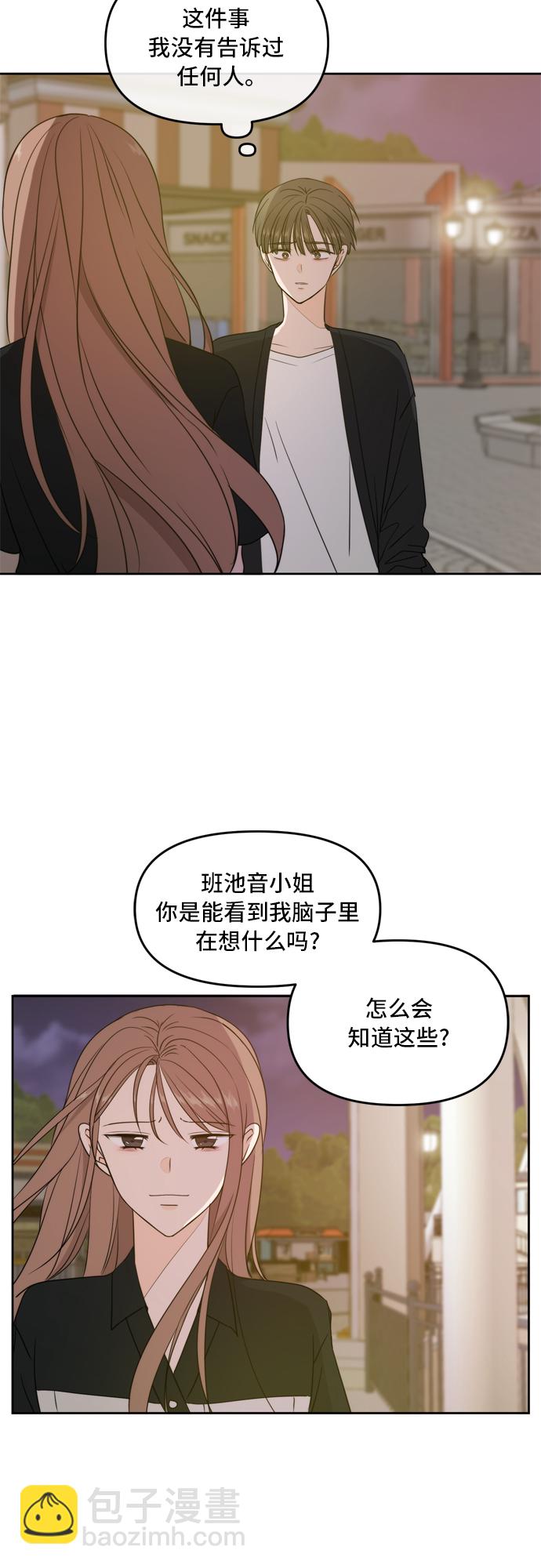 第67话12