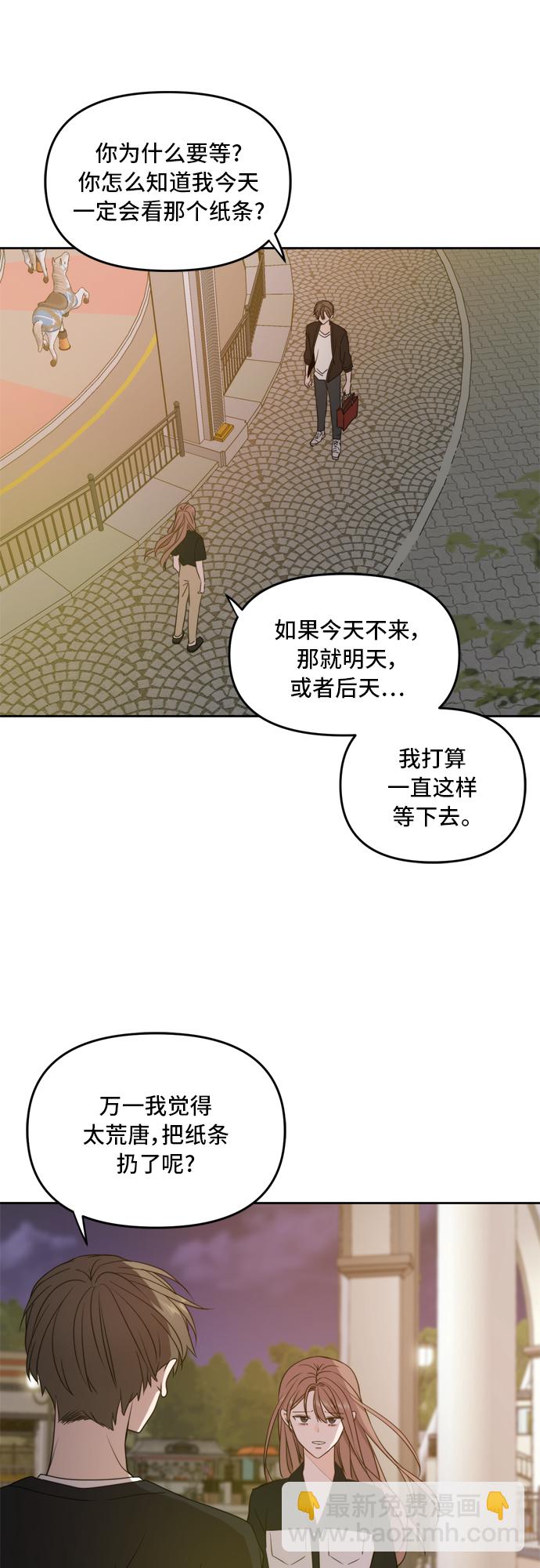 第67话13