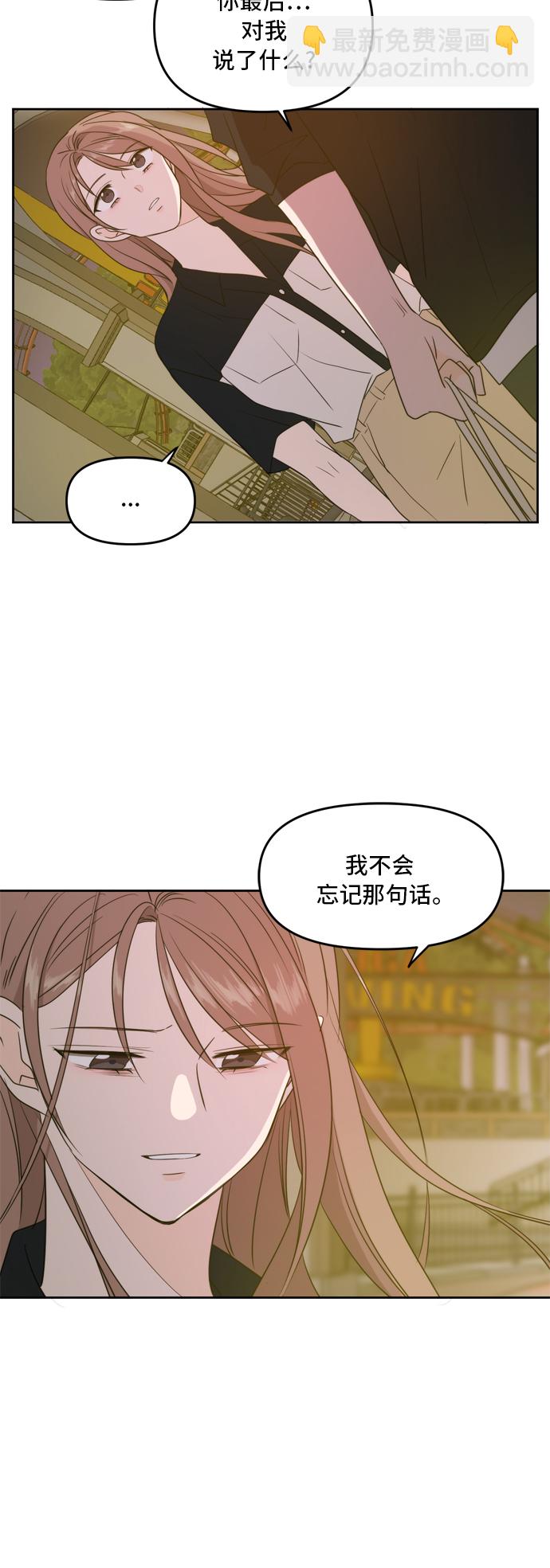 第67话19