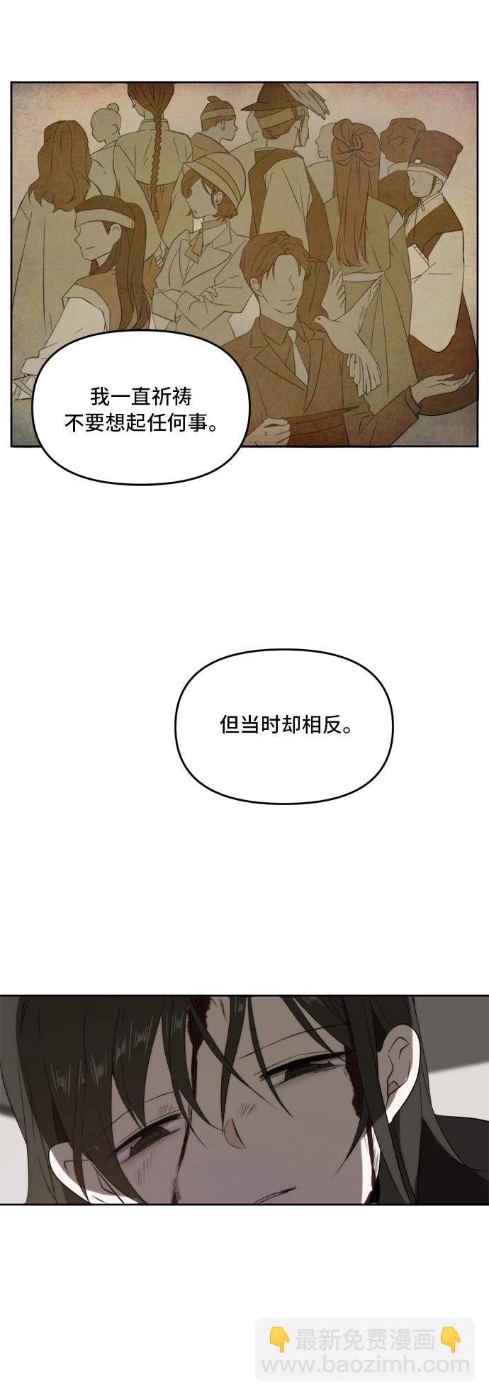第67话20