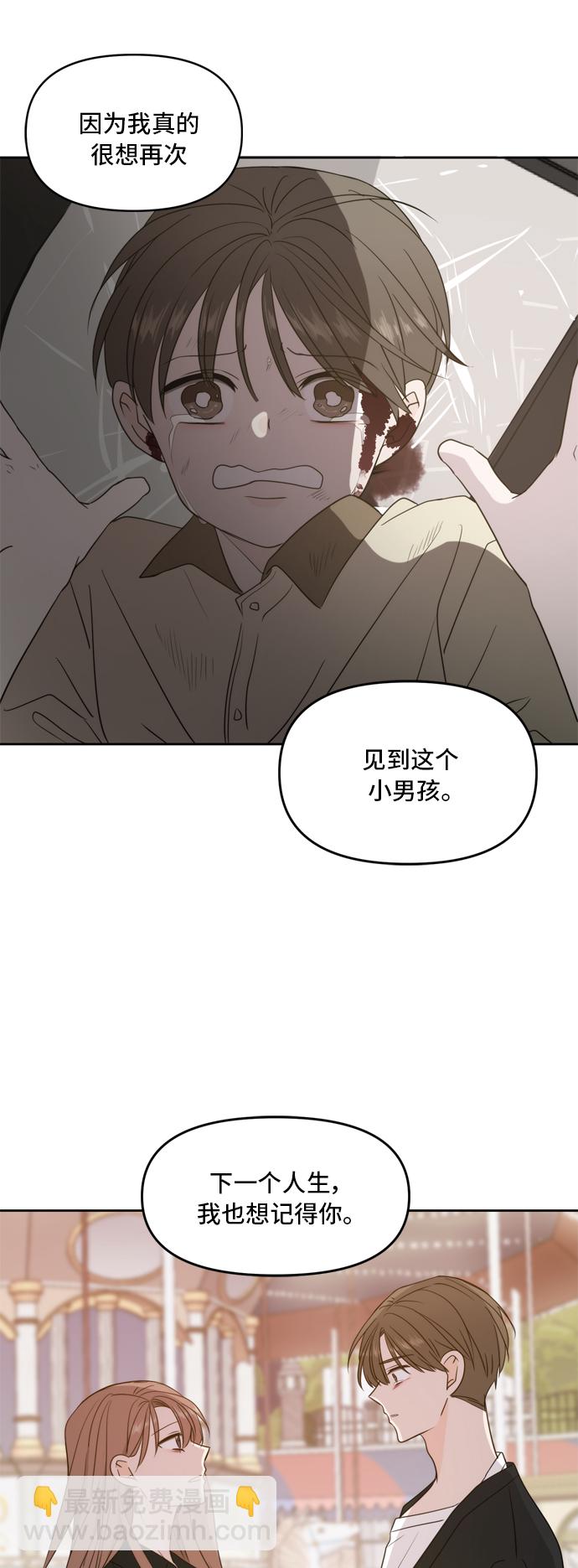 第67话21