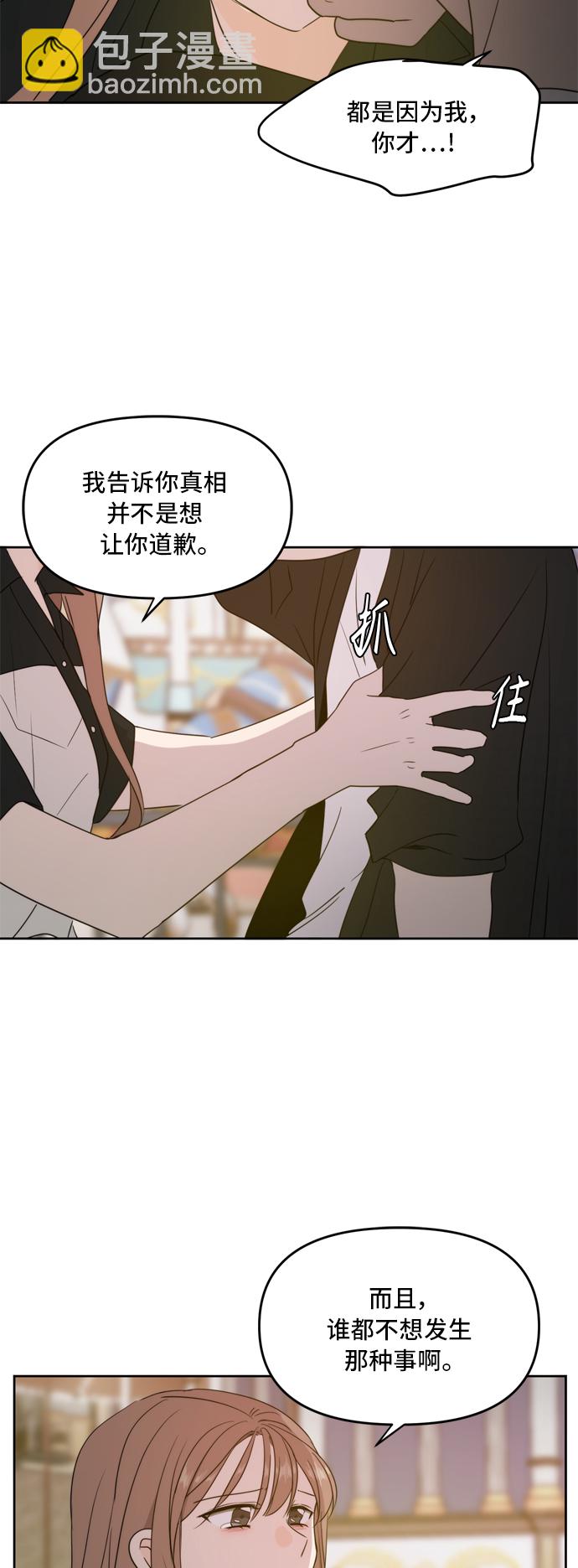 第67话24