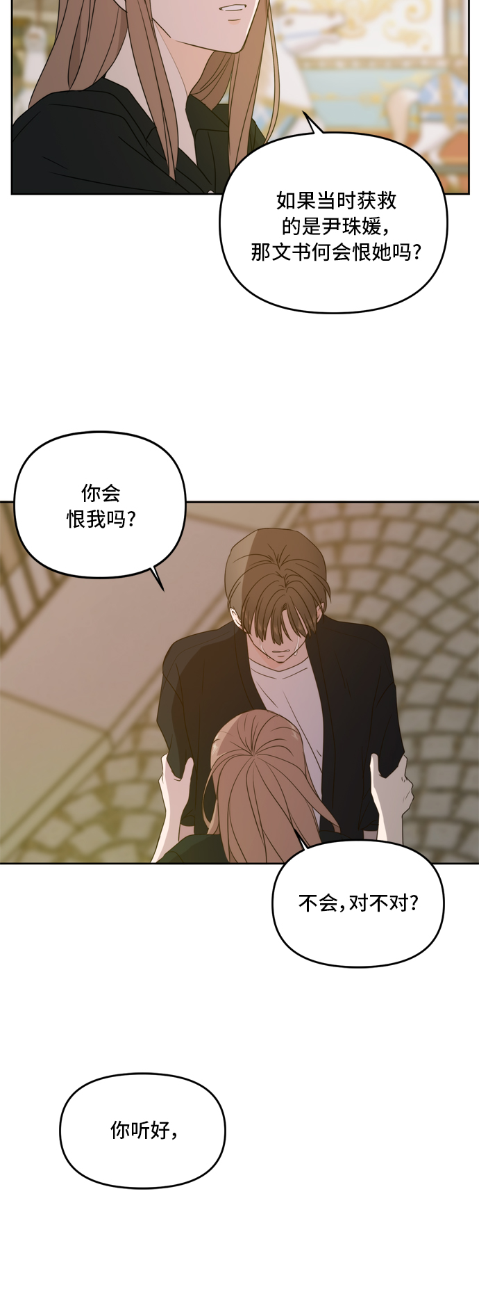 第67话25