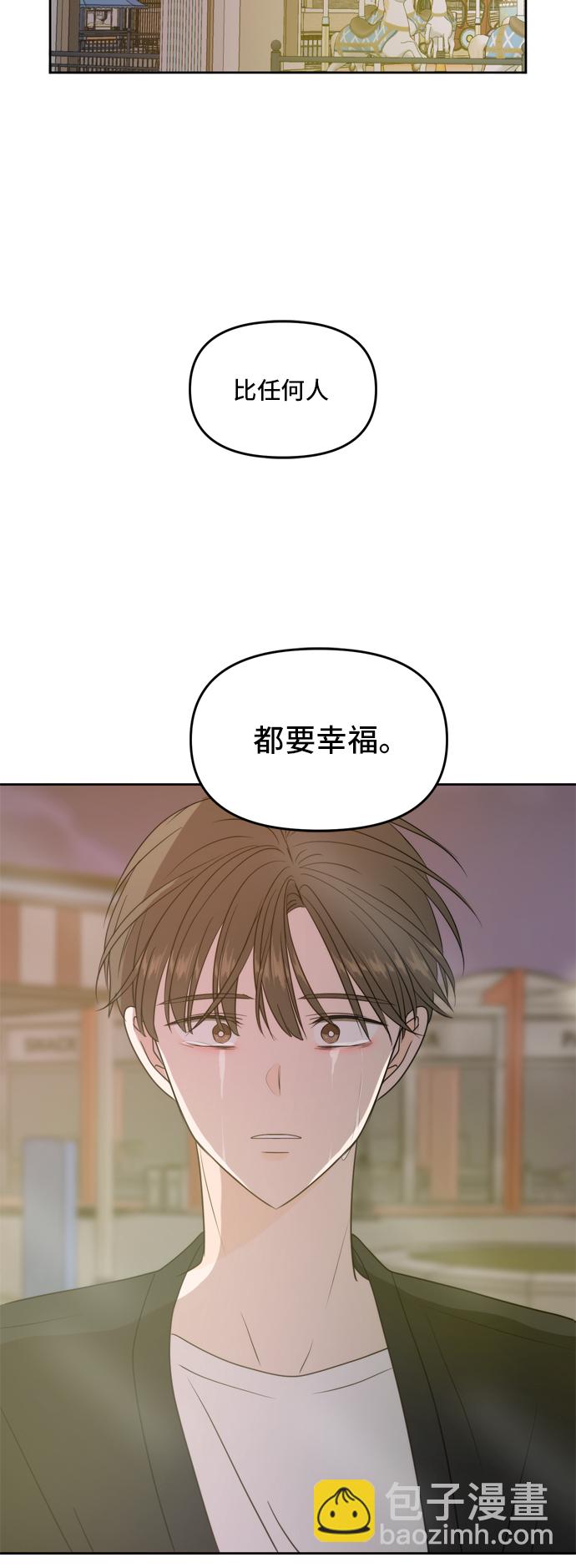 第67话27