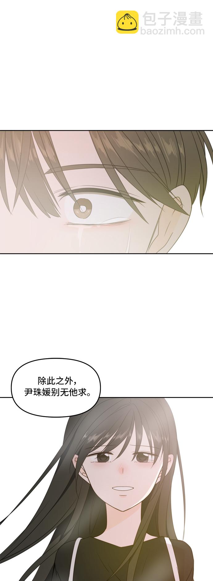 第67话28