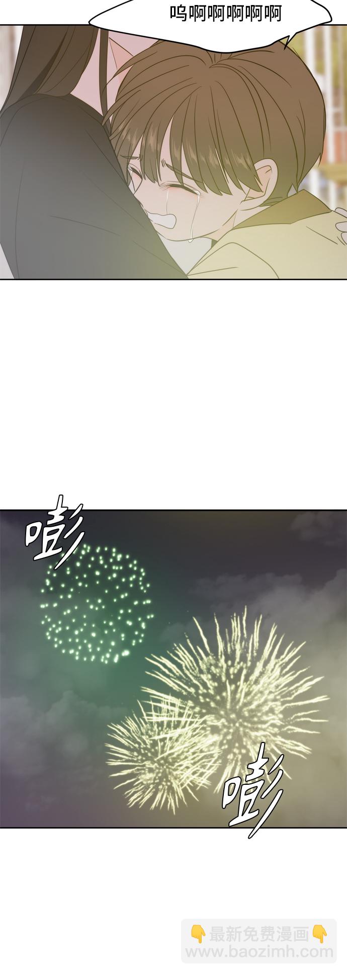 第67话33