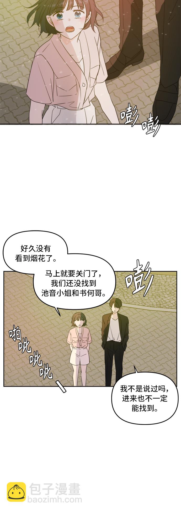 第67话35