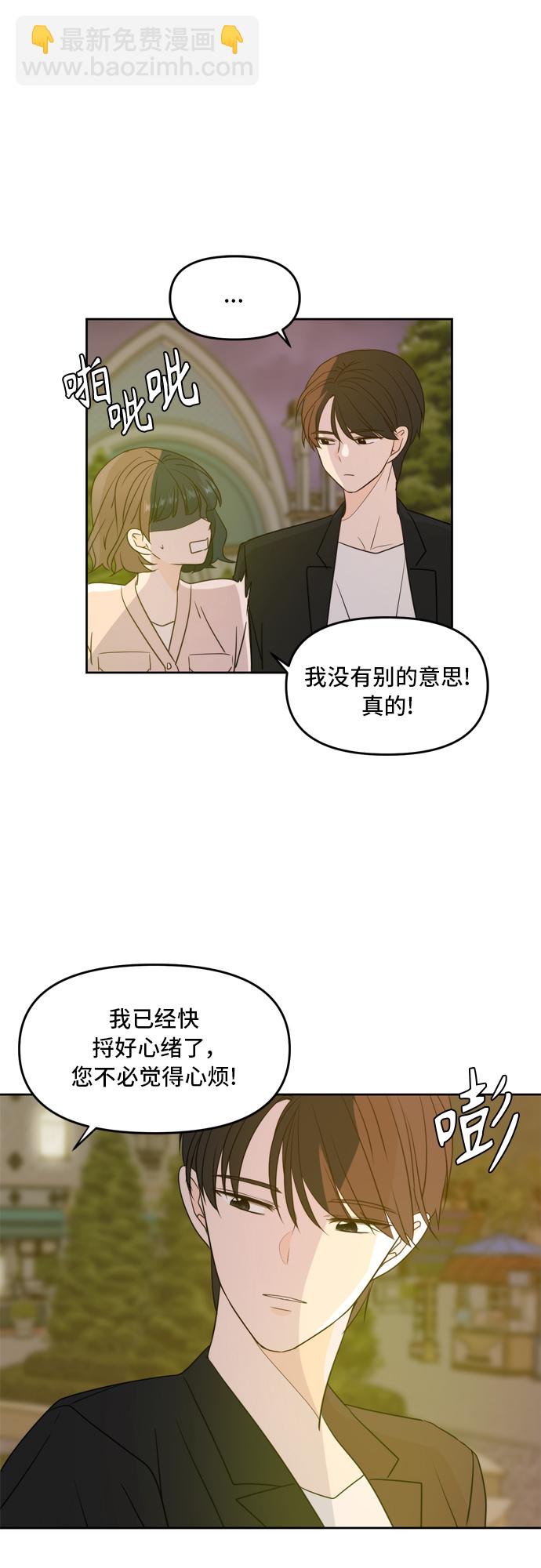 第67话37