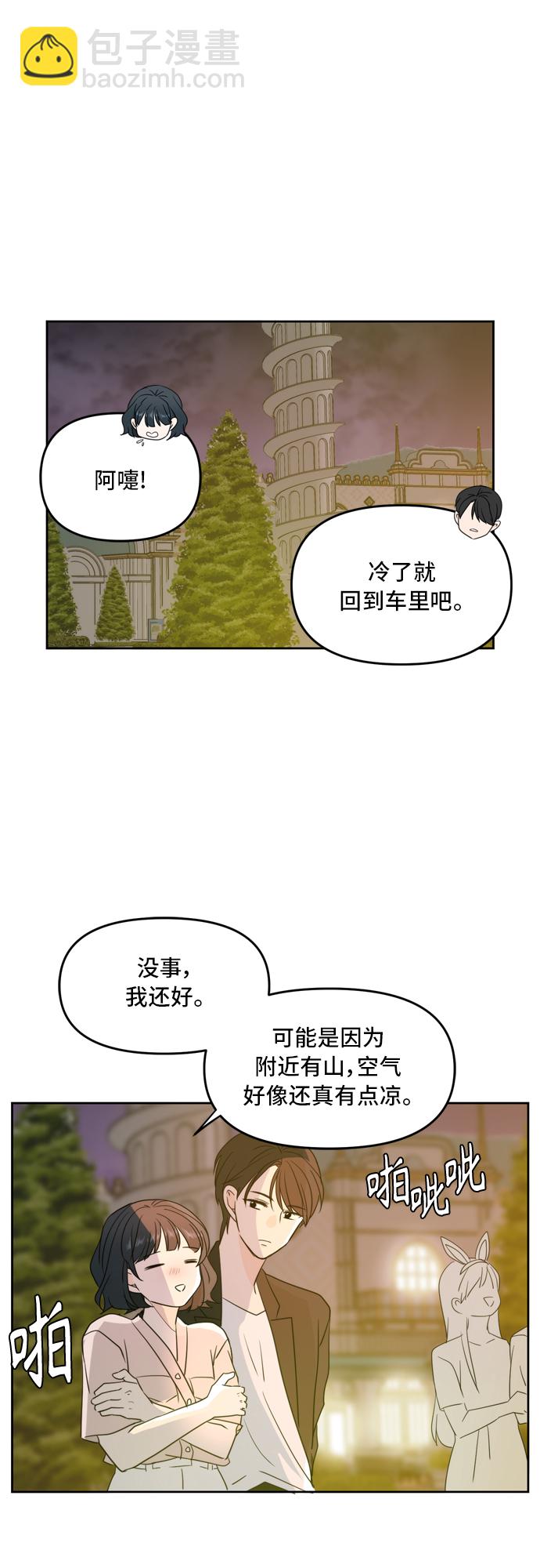 第67话38