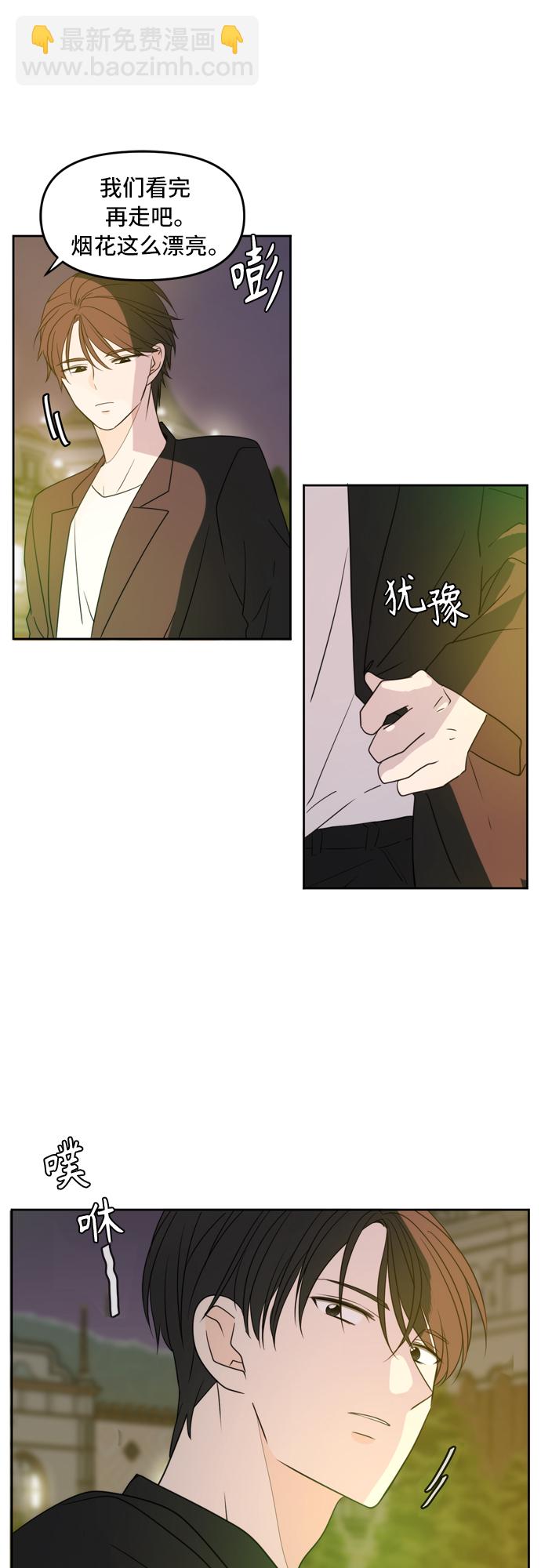 第67话39
