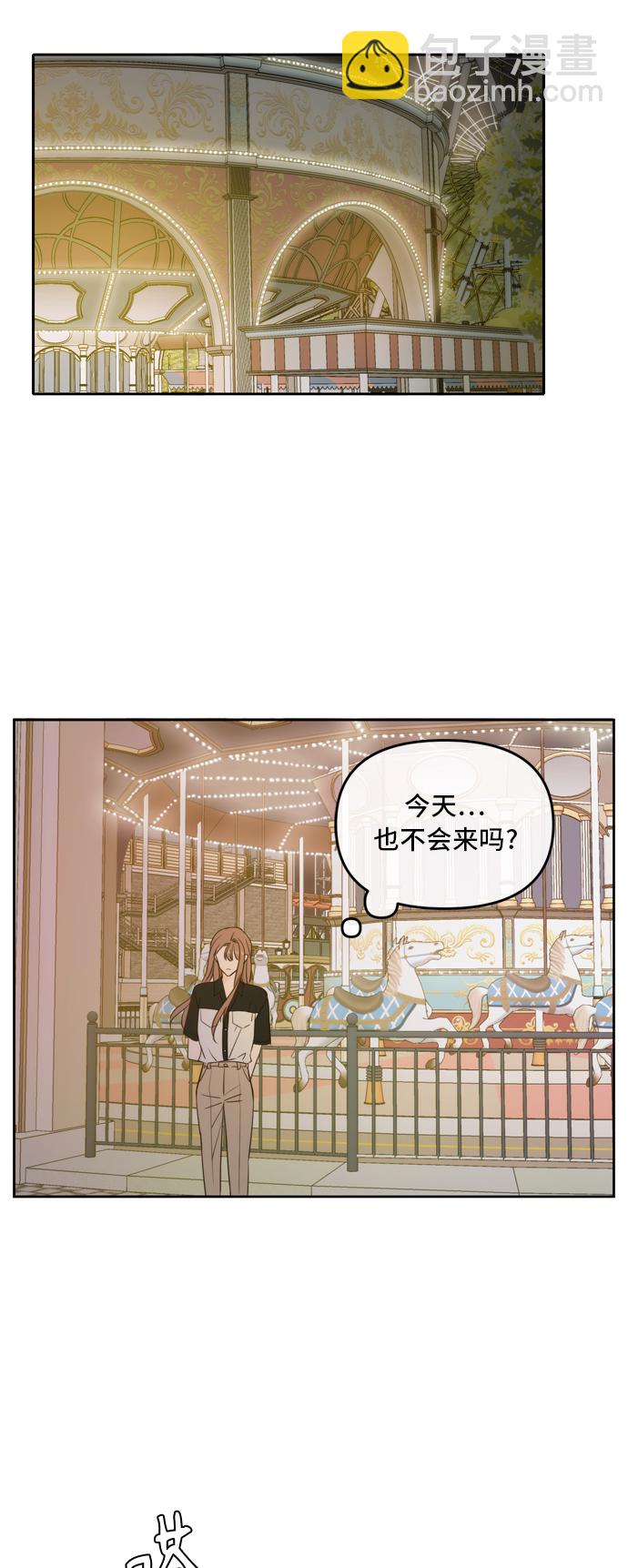 第67话4