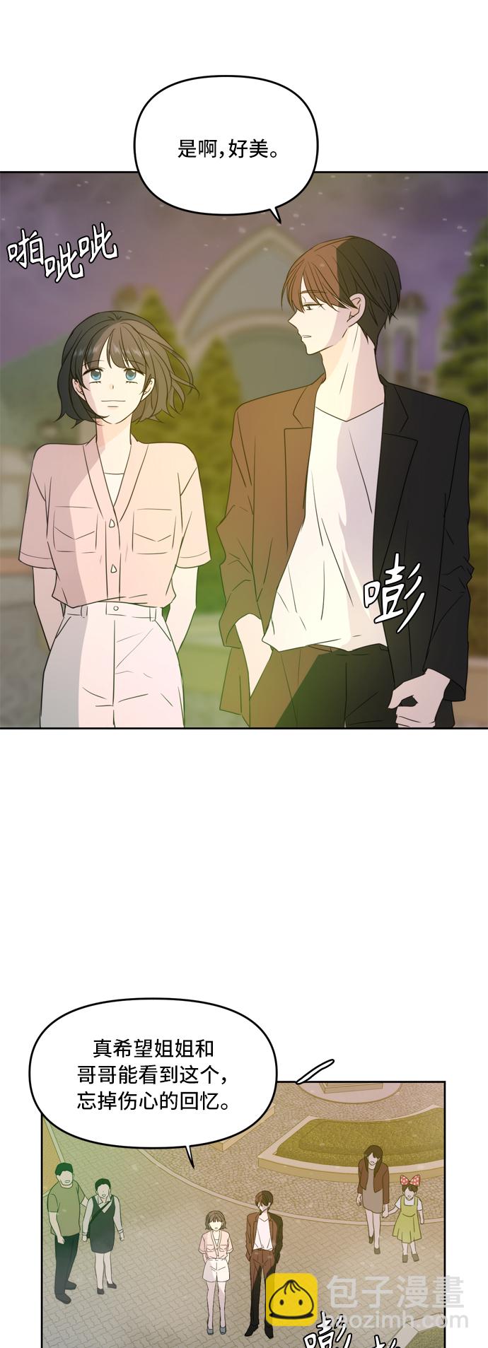 第67话41