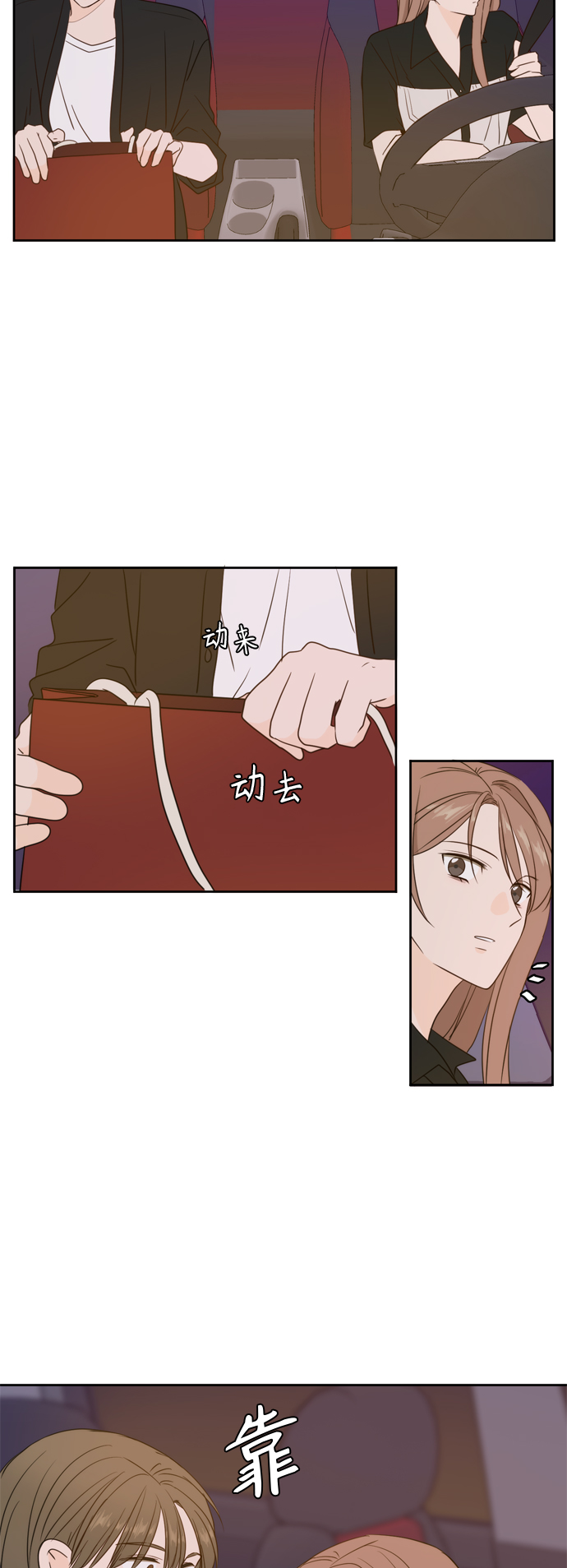 第67话44