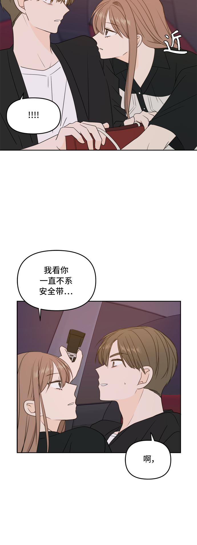 第67话45