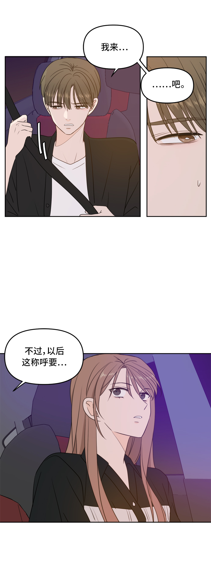 第67话46