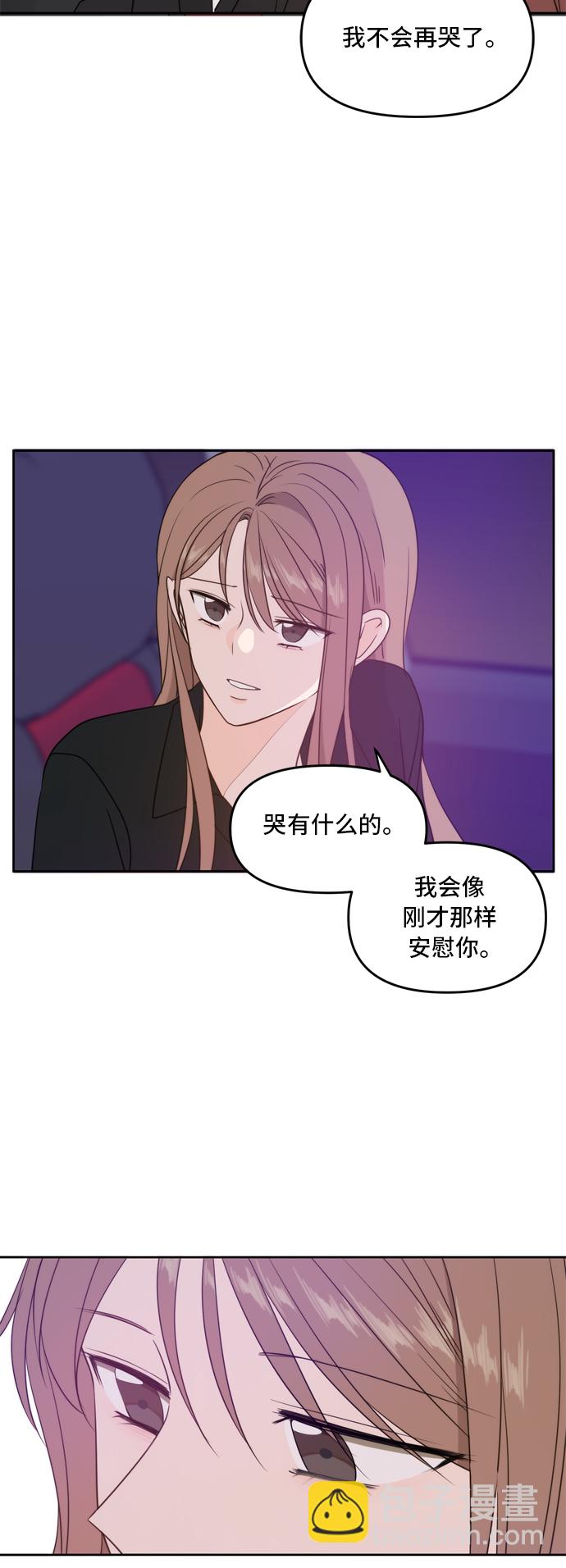 第67话52