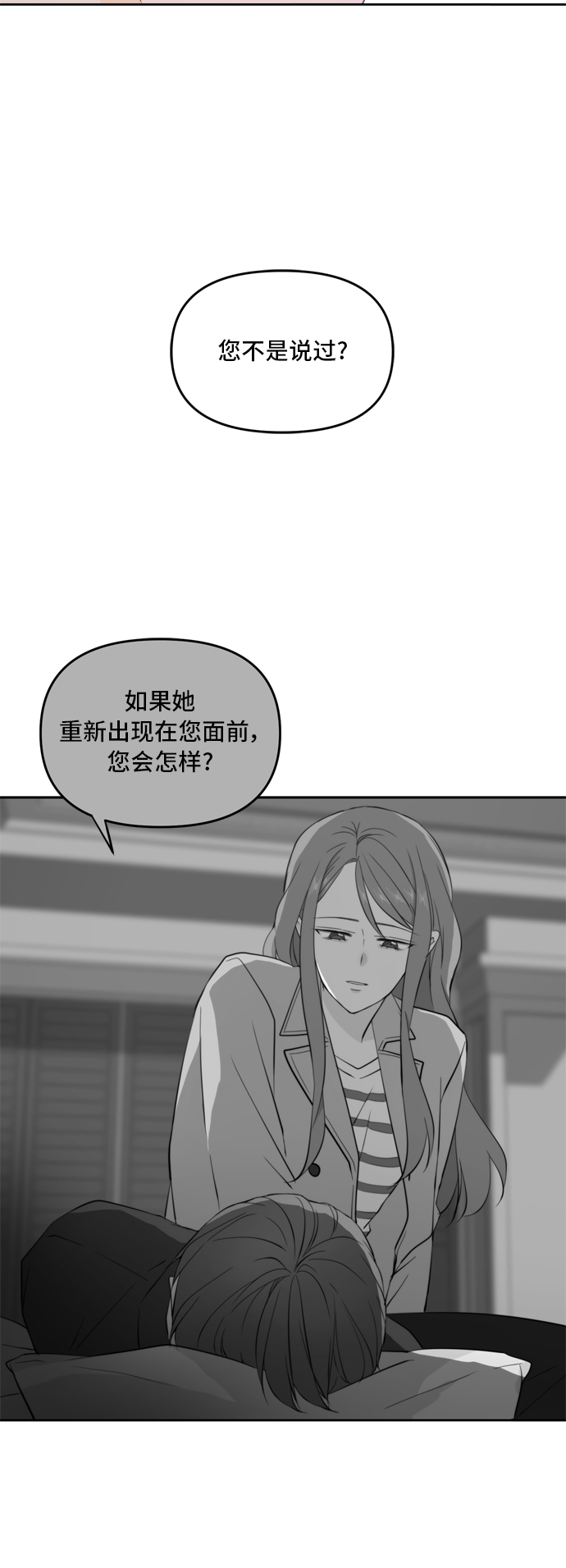第67话54