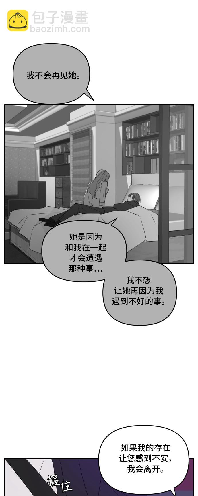 第67话55
