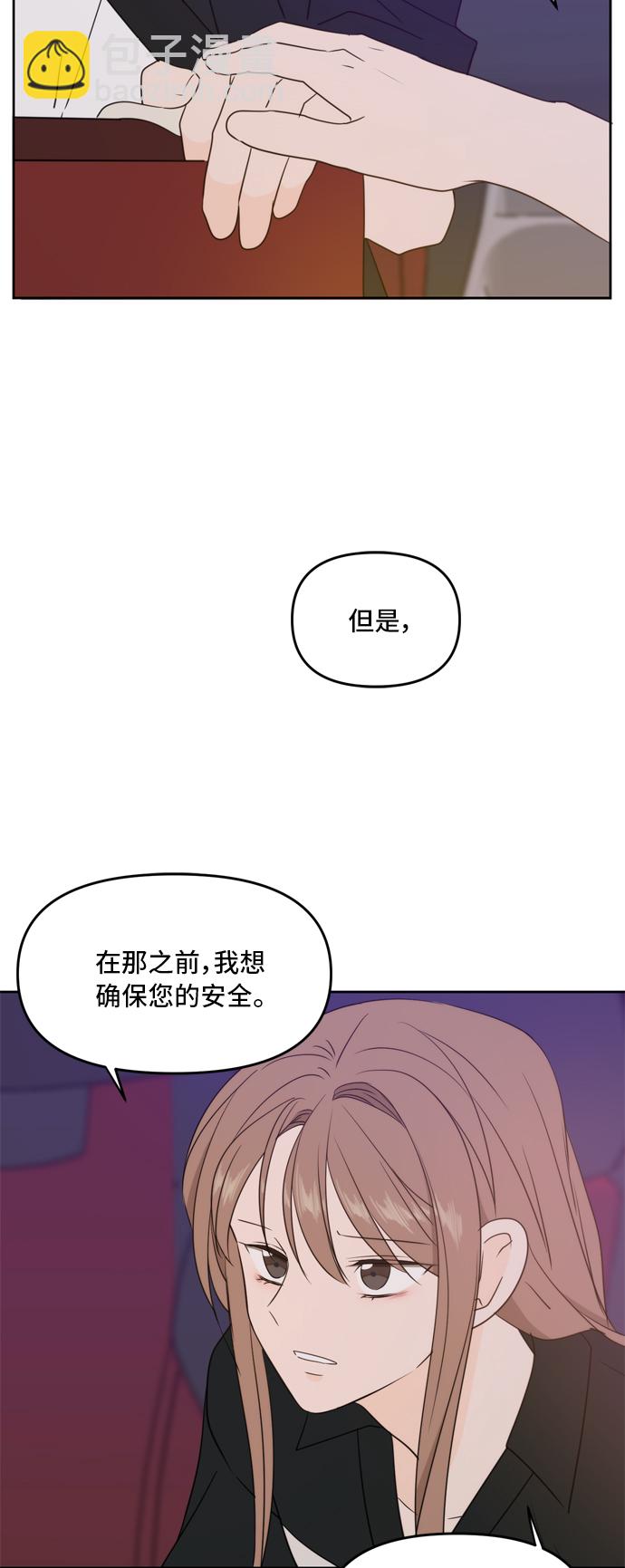 第67话56