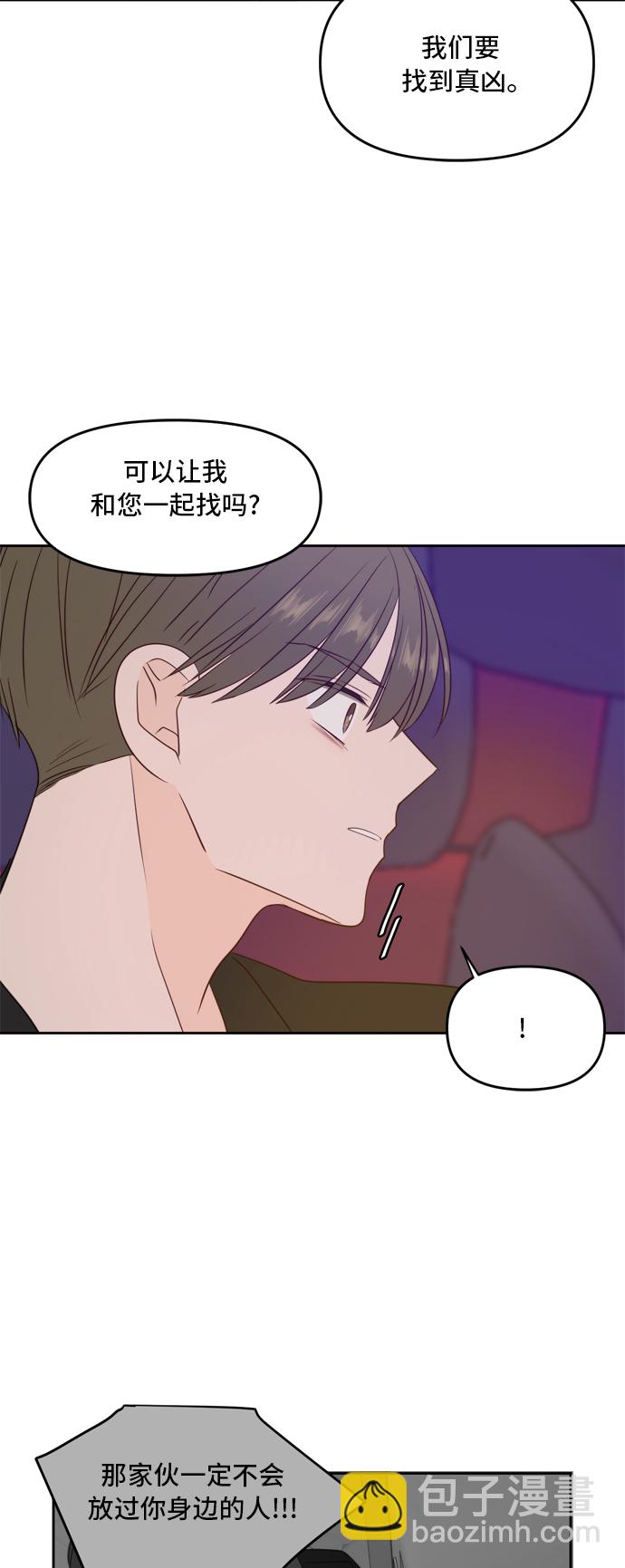 第67话57