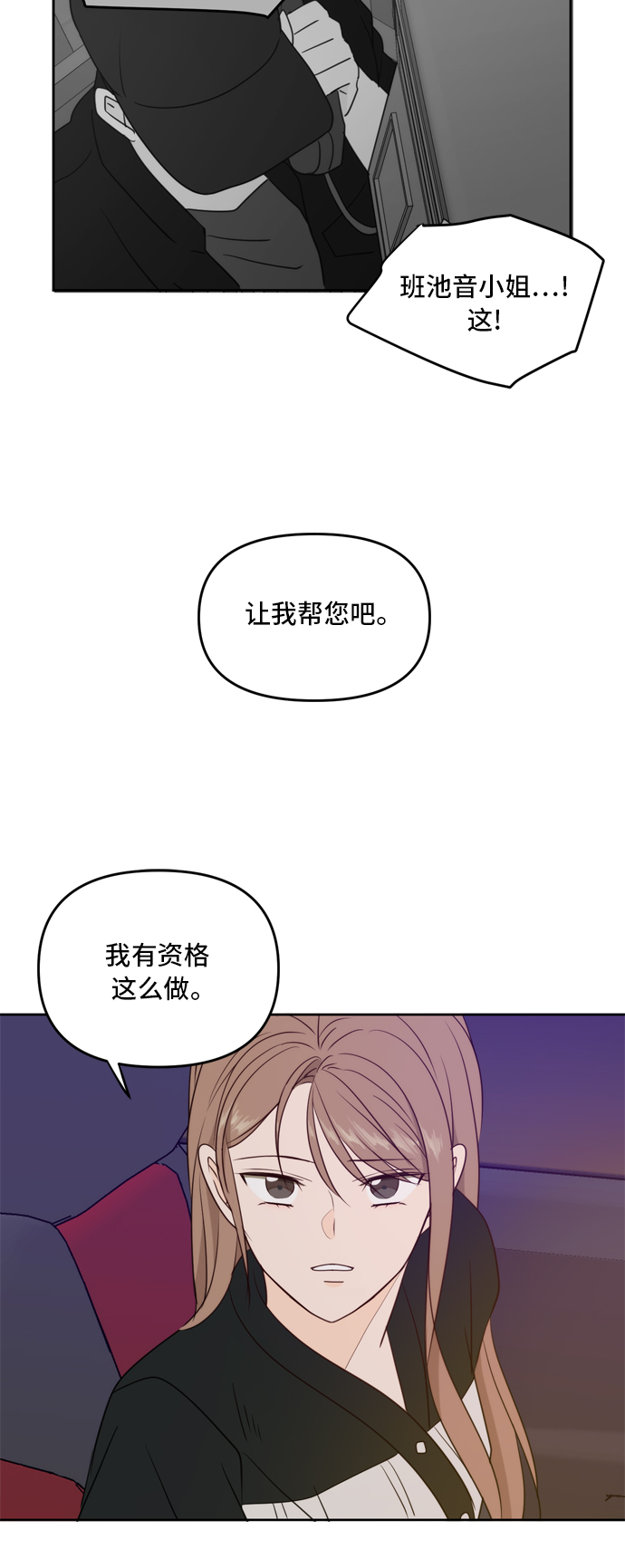 第67话58
