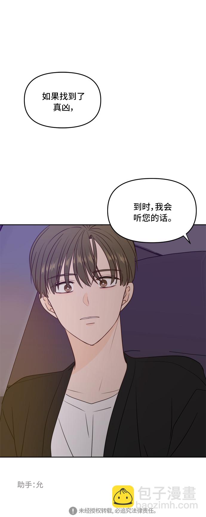 第67话59