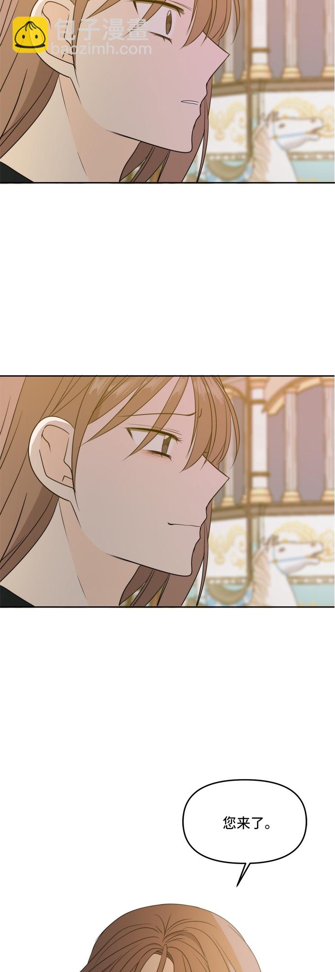 第67话7